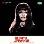 Sardul Kwatra Songs MP3 Download