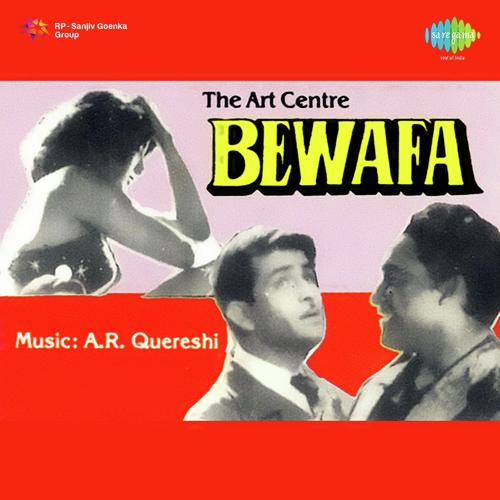 A.R. Qureshi Songs MP3 Download